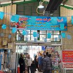 مواد غذای حسین زاده