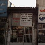 خدمات فنی جبار پور