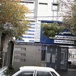 رادیولوژی و سونوگرافی کوروش