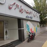 داروخانه شبانه‌روزی ۲۲ بهمن