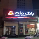 خودپرداز بانک انصار