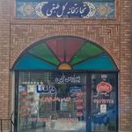 کره دلتا