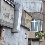 نان فانتزی گل گندم