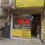باطری سازی محمود