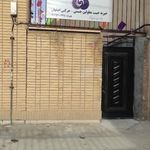 موسسه خیریه عترت معصومین