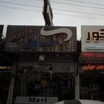 ماوی