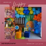 خانه بازی بازینو