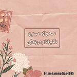 کلینیک مشاوره مدرسه زندگی دکتر روانشناس