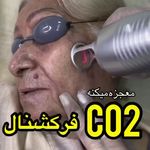 کلینیک تخصصی مای کلینیک (دپارتمان پوست)