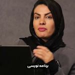 مجتمع آموزشی سپنتامهر