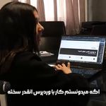 مجتمع آموزشی سپنتامهر