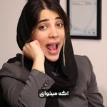 مجتمع آموزشی سپنتامهر