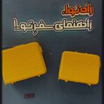 دفتر خدمات مسافرتی و گردشگری راه نوا