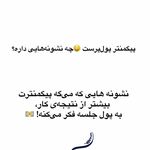 مرکز آرایش دائم وریموو وپوست گندم فلاحی