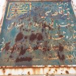 کوه قیز قلعه سی