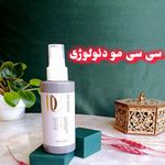 فروشگاه آنلاین راز زیبایی