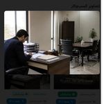 وکیل دادگستری محسن همافر