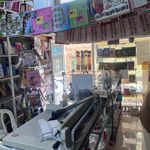 کتابفروشی و لوازم التحریر 17 شهریور