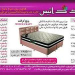 تشک داتیس