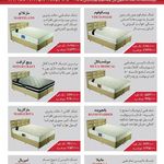 تشک داتیس