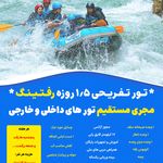 آژانس هواپیمایی زاگرس آرزو پرواز