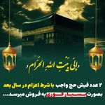 آژانس هواپیمایی زاگرس آرزو پرواز