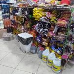 سوپرمارکت عمو مصطفی