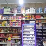 سوپرمارکت عمو مصطفی