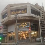 لوستر شب تاب