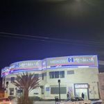 بانک صادرات شعبه شهرستان طبس