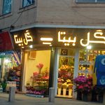 گلفروشی مهدی فلورا