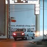 لوستر شب تاب