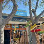 ابزار محسن