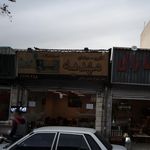 گالری مبلمان مهدیه