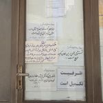 خانه ی معلم آستارا