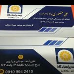 بیمه پاسارگاد نمایندگی منصوری راد