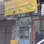 فروشگاه مرغ ولیعصر