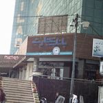 بانک تجارت شعبه یادگار امام کد: 3220