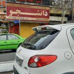مجتمع آموزشی دخترانه غیرانتفاعی دانشجو