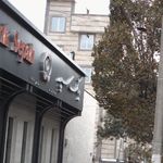 خودپرداز شعبه دولت آباد