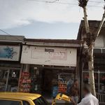سوپرمارکت سعیدی