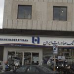 بان پاسارگاد شعبه خیابان ازادی