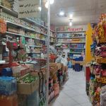 سوپر محمد