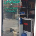 خدمات لیزر رسولی