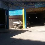 مجتمع تخصص نام آوران