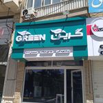 فروشگاه شوفاژ احمدی