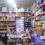 سوپرمارکت عمو مصطفی