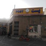 پست رازی