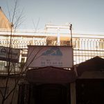 سپهر نیلی