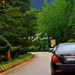 آژانس هواپیمایی زاگرس آرزو پرواز